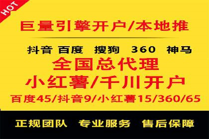 案例解读：如何通过信息流广告实现转化率飙升